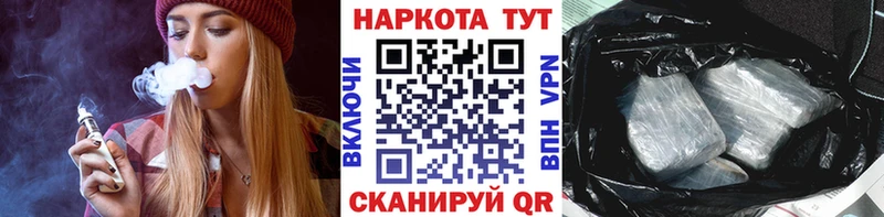 Купить Невель Героин  COCAIN  Галлюциногенные грибы  Канабис  МЕФ  ГАШ 