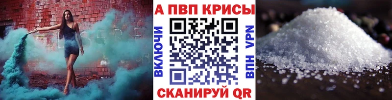 A-PVP СК КРИС  Невель 