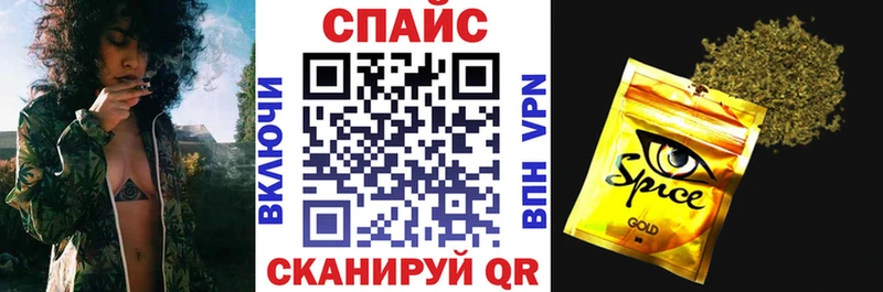 блэк спрут маркетплейс  Невель  Бутират жидкий экстази 