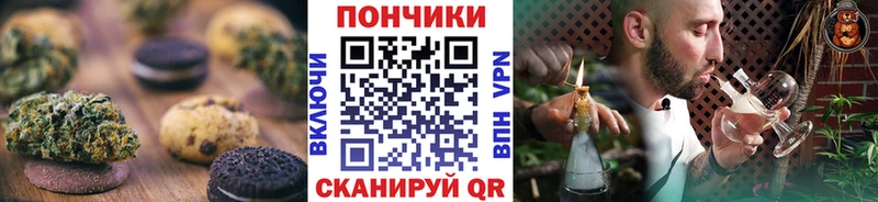 даркнет сайт Невель Печенье с ТГК конопля