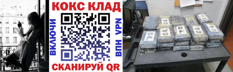 купить наркоту  Невель  COCAIN Колумбийский 