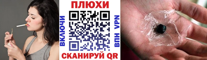 Гашиш hashish  купить закладку  Невель 