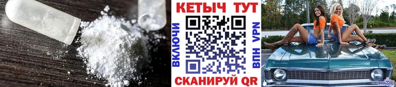 shop телеграм  Невель  Кетамин VHQ 