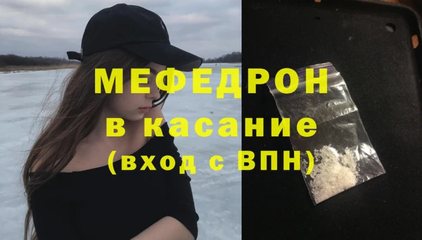 соль ск Балабаново