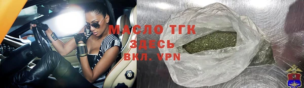 соль курить ск Снежногорск