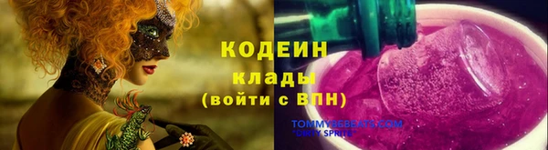 соль ск Балабаново
