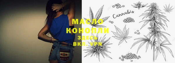 соль ск Балабаново