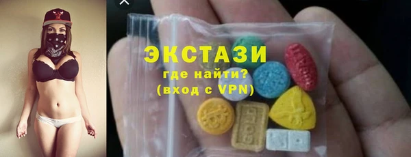 соль ск Балабаново
