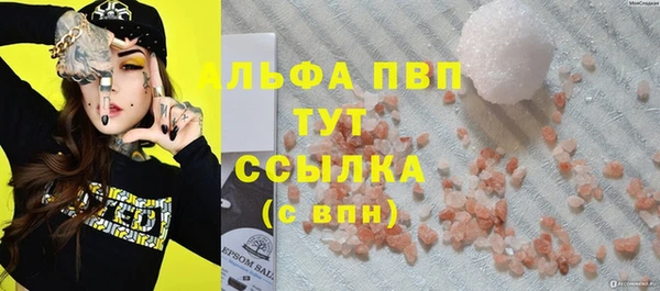 соль ск Балабаново