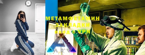 гидропоника Баксан