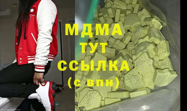 прущие крисы Балахна
