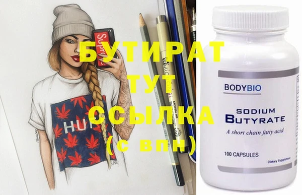 гидропоника Баксан