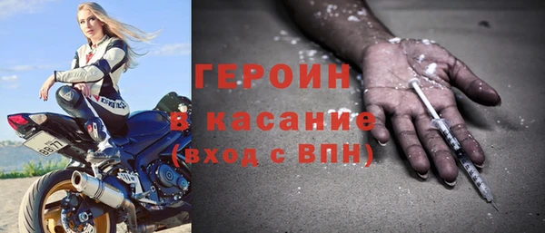 соль ск Балабаново