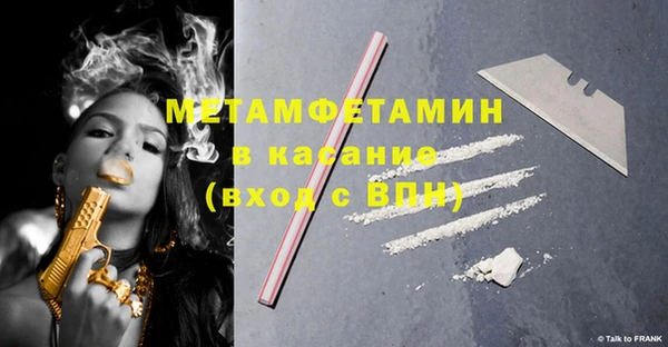 прущие крисы Балахна