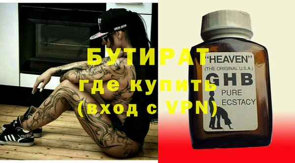 гидропоника Баксан
