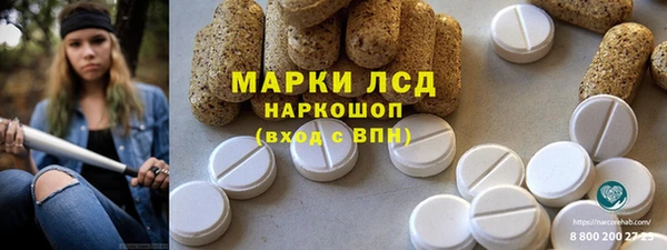 соль ск Балабаново