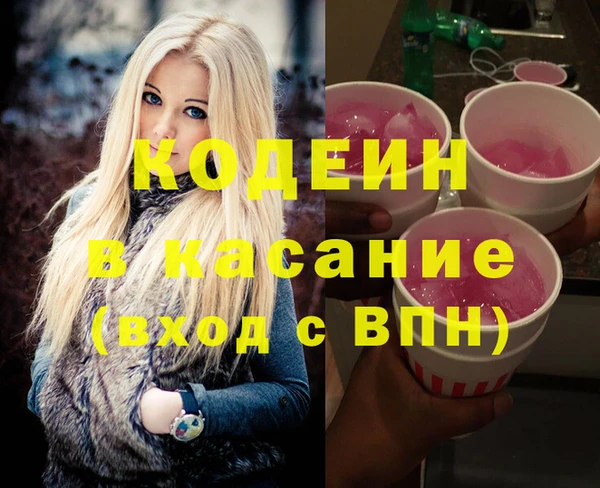 прущие крисы Балахна
