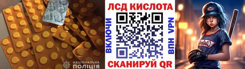 ЛСД экстази кислота  Невель 