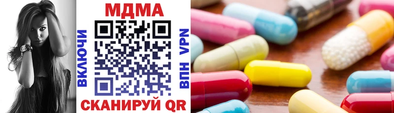 наркотики  Невель  МДМА молли 