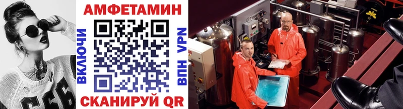 даркнет сайт  Невель  МЕТАМФЕТАМИН витя 