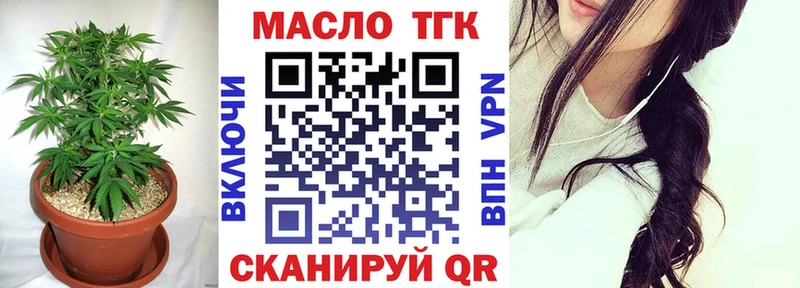 ОМГ ОМГ зеркало  Невель  Дистиллят ТГК гашишное масло 